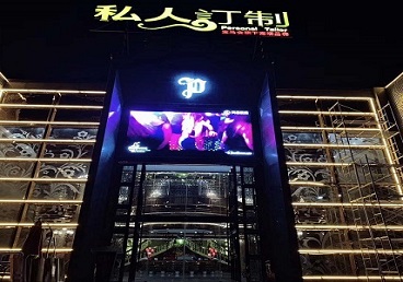 江南中低档荤素KTV少爷会所体验-私人定制KTV消费荤素点评