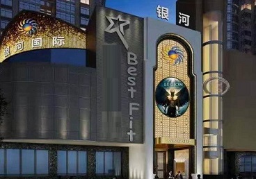 江南KTV荤台花场男公关服务好-银河国际KTV花场消费点评